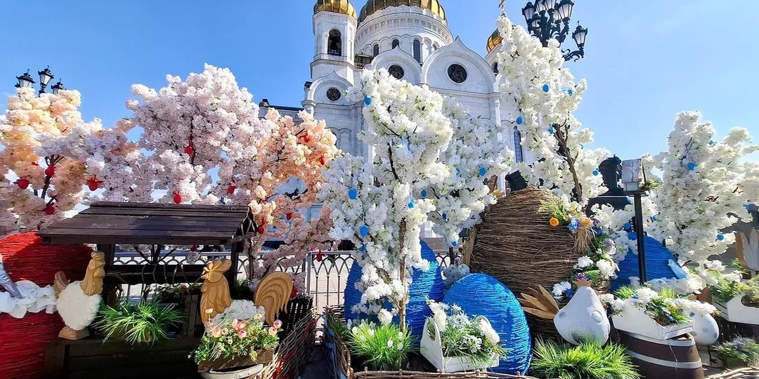Как Москву украсили на Пасху. Самые красивые месте столицы