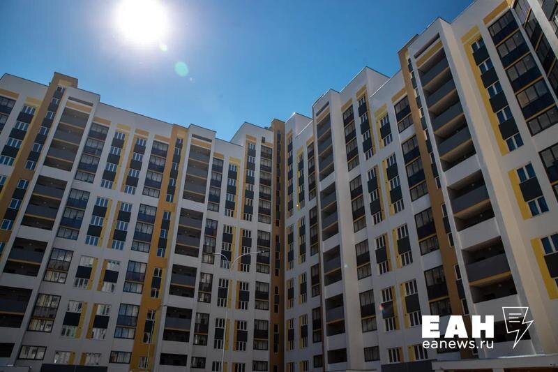    ЕАН. Многоквартирный дом