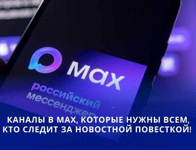 Источник https://regnum.ru/news/4005863