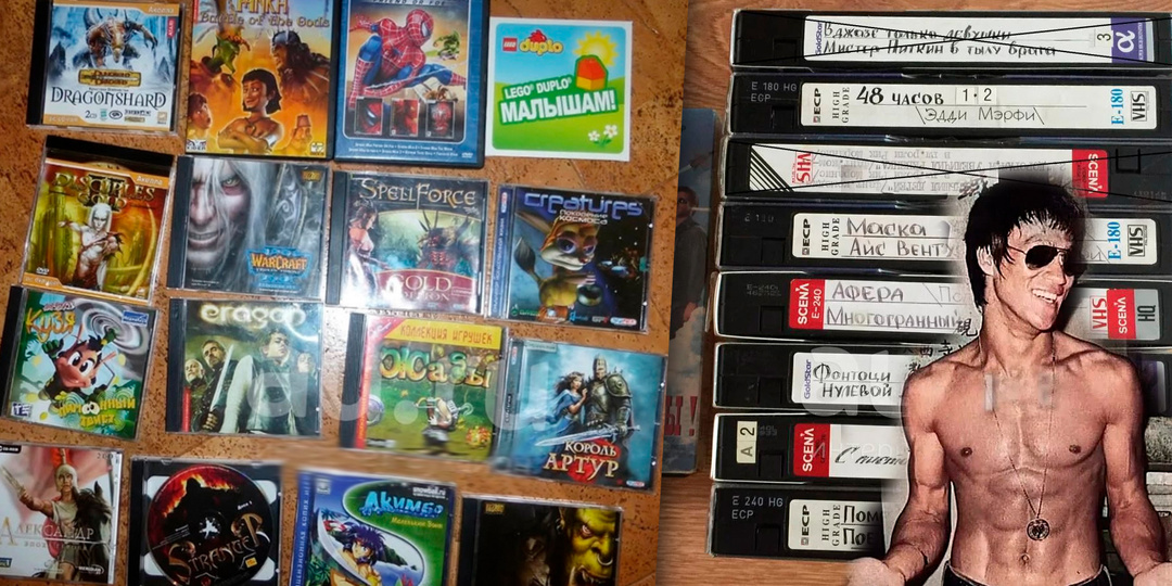 У каждого был друг, который до сих пор не отдал вам ваш диск, или кассету, или книгу. Я анкету школьную 5 лет возвращал