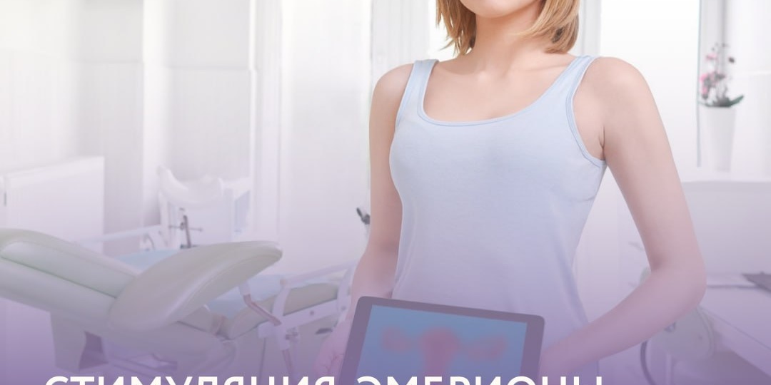 Прямой эфир с репродуктологом REMEDI: какие сложности могут возникнуть при ЭКО