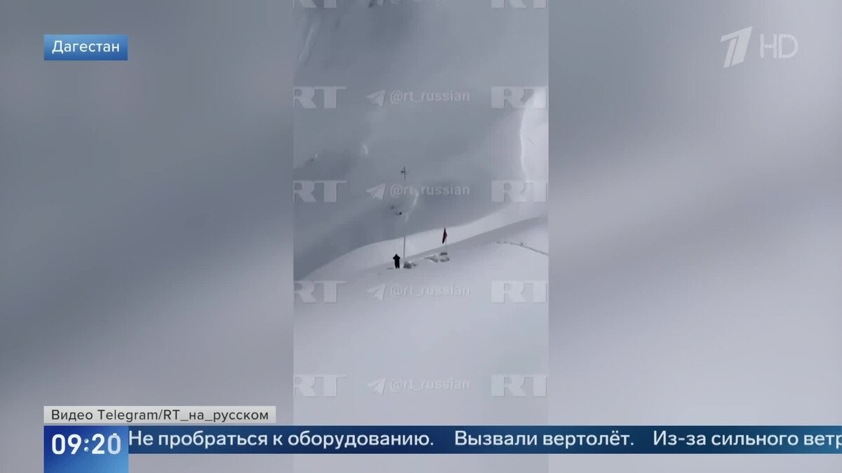    Первый канал