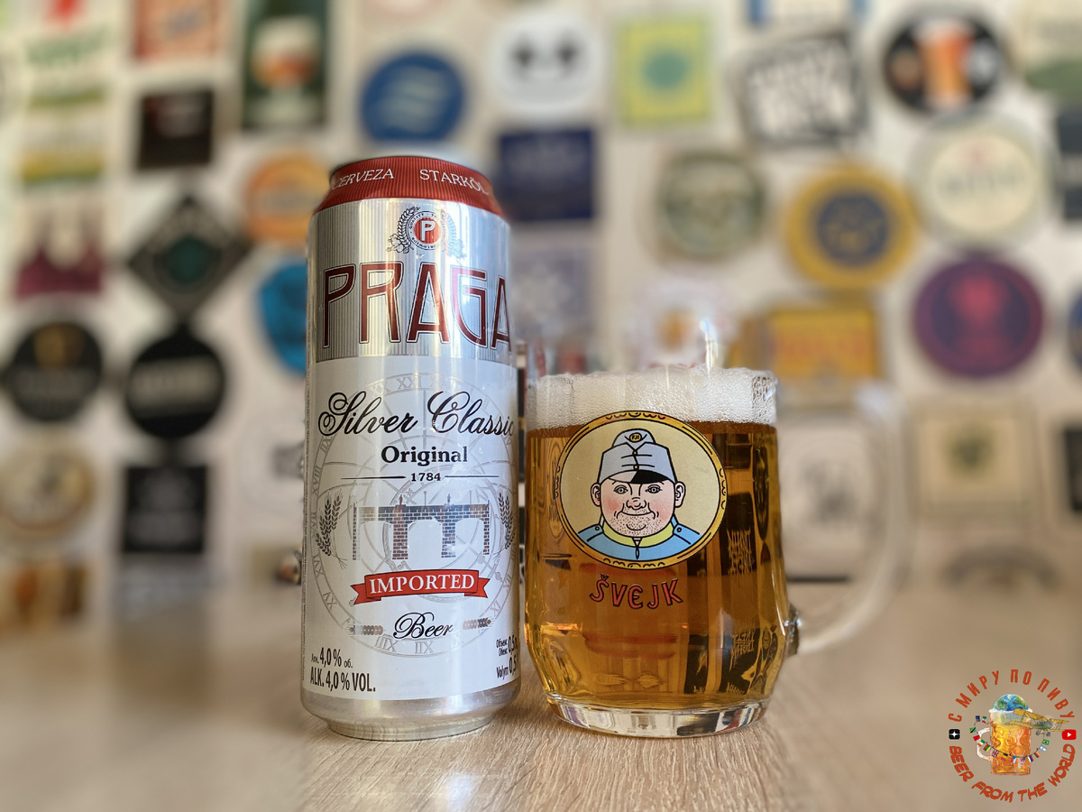 Обзор пива Praga Silver Classic из КБ