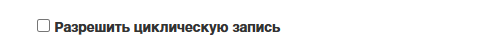 Пункт меню в настройках