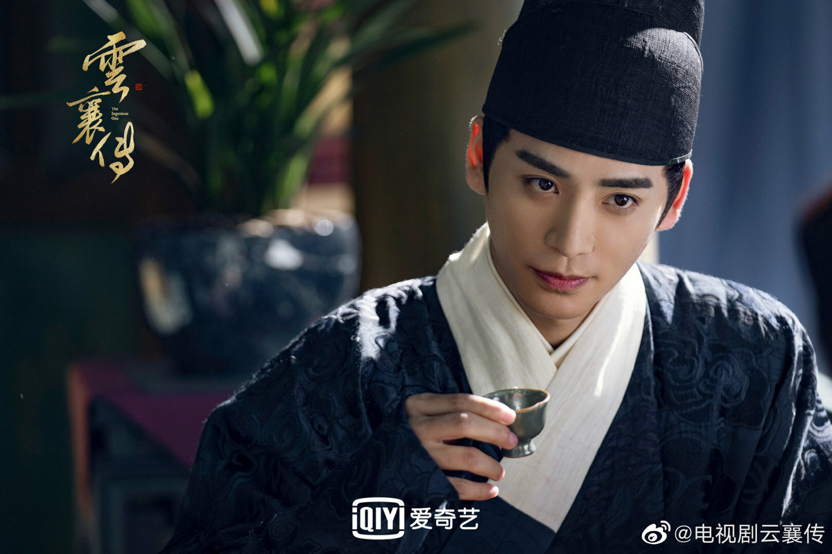 «Наследие Юнь Сяна» (Китай, 2023)