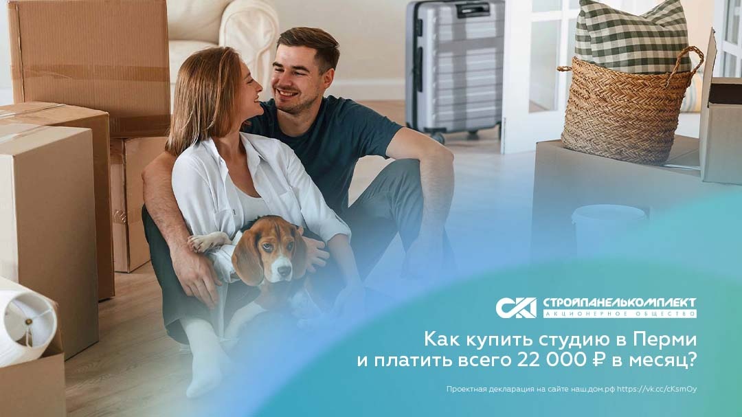 Схема траншевой ипотеки
