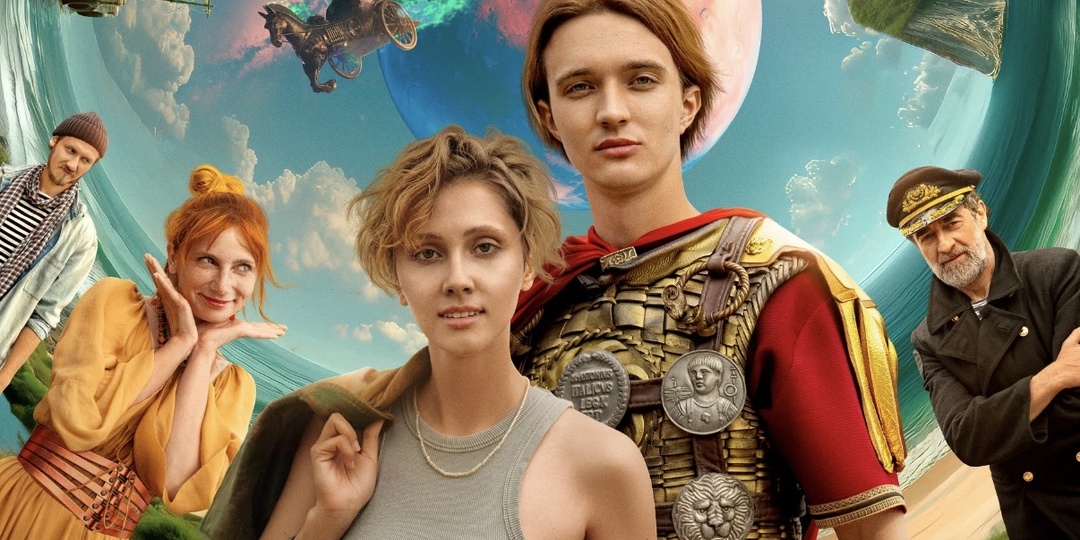 «Миссия - спасти Марс. Побочный эффект - любовь»: фэнтези-комедия «Жених с Марса» (2025), Россия