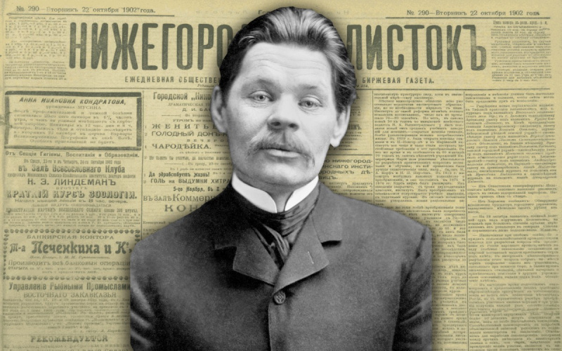 Коллаборация трех великих нижегородцев. Как чайная "Столбы" объединила Горького, Сироткина и Бугрова.