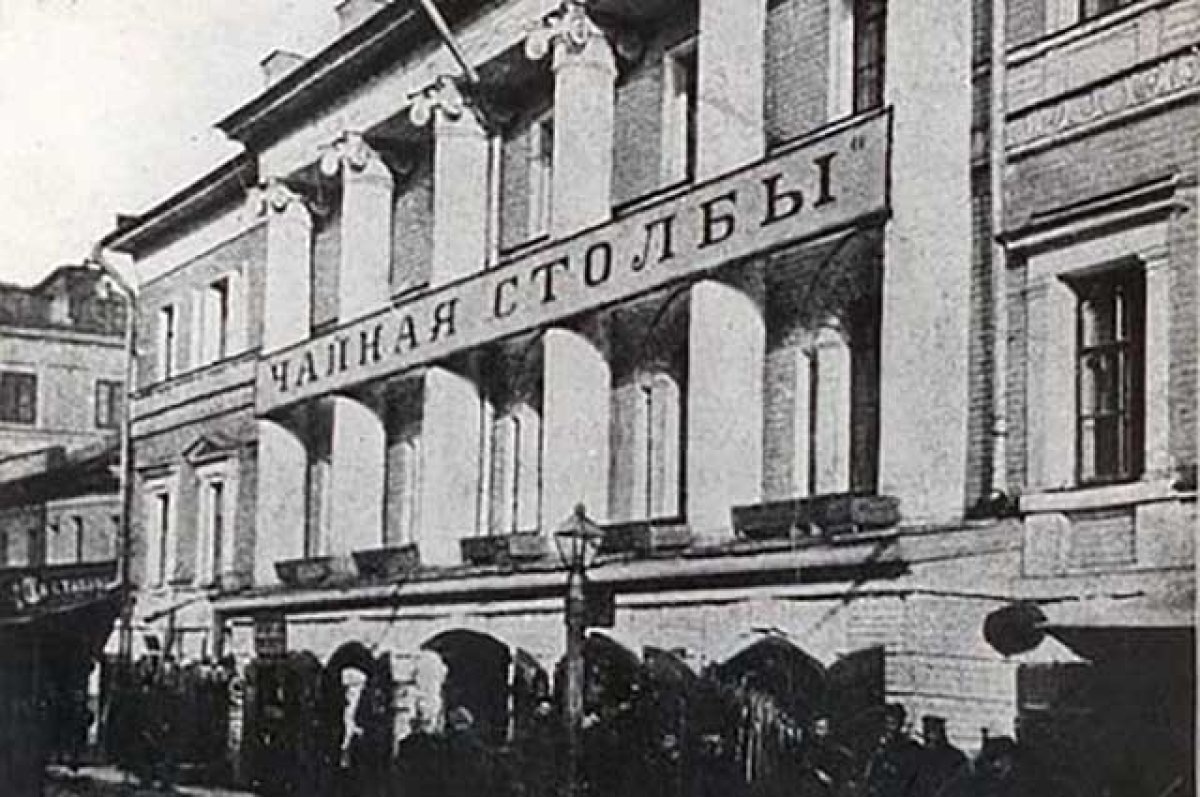 Чайная "Столбы" (открытый источник)
