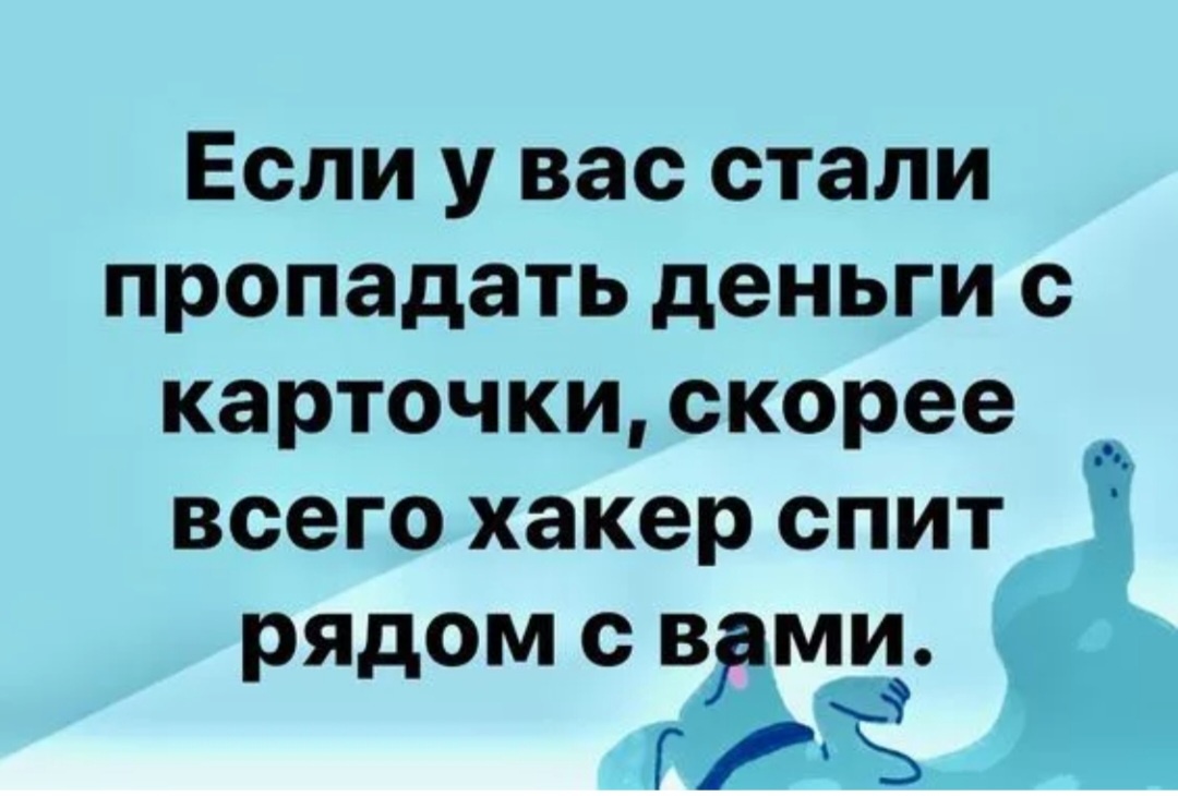 Шутка, --взято из интернета с целью ознакомления. 