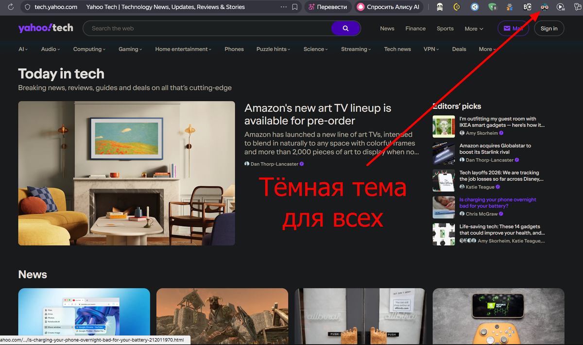 Вообще для любого сайта
