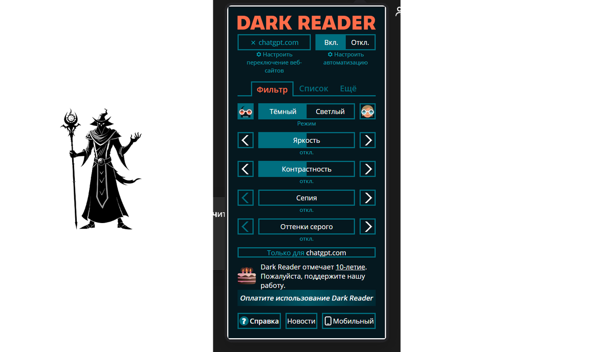 Автоматические настройки - практически всегда отличный результат, но можно и подстроить