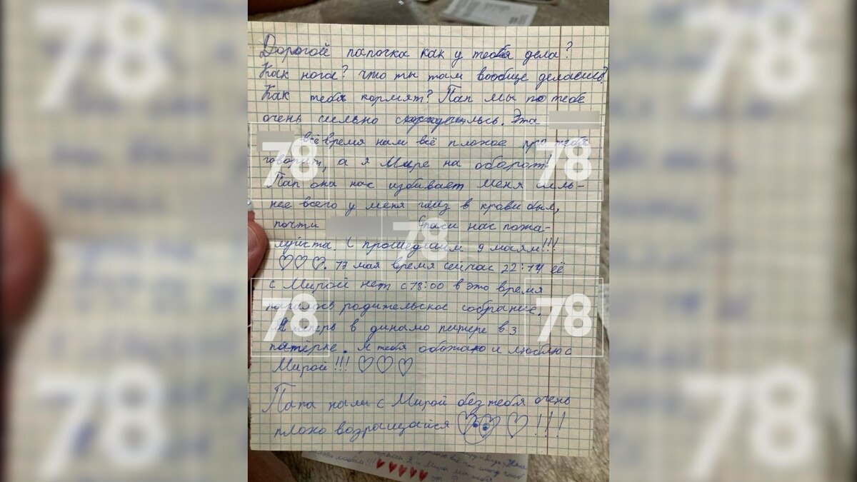 Фото: 78.ru