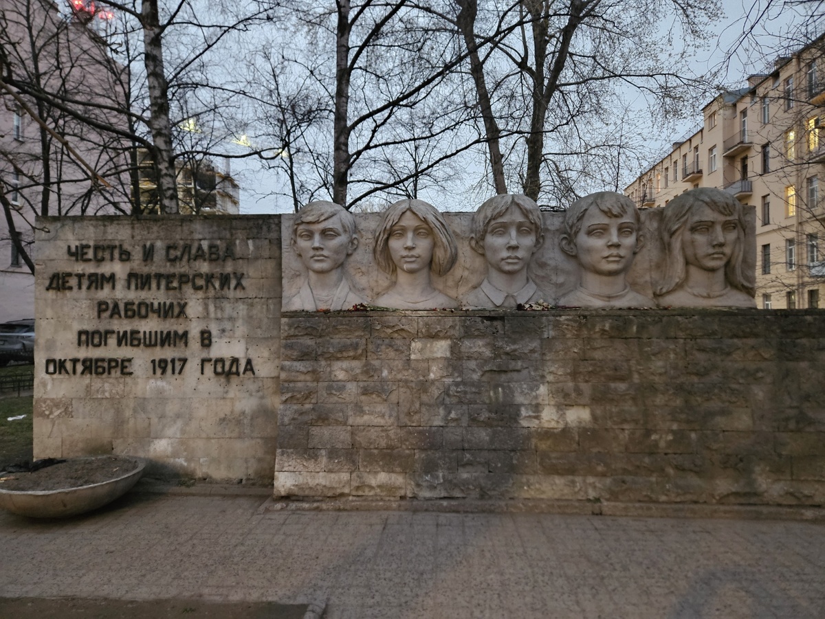 Памятник «Честь и слава детям питерских рабочих погибшим в октября 1917 года». Реставрация 2006 года.
