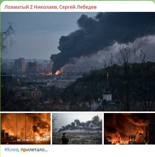    Киев. Скриншот с канала Сергея Лебедева
