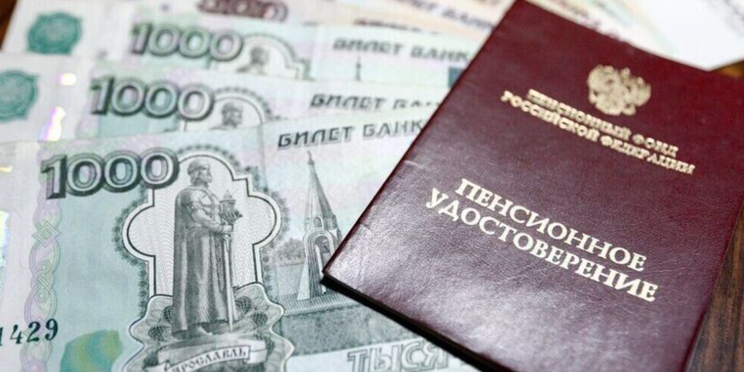 Кому выдадут майские пенсии в апреле: График платежей немного сдвинется из-за праздников