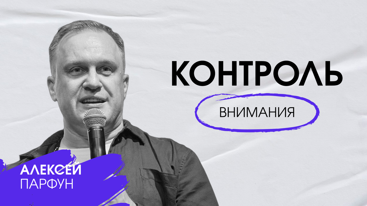 Алексей Парфун, вице-президент АКАР, эксперт по внедрению ИИ в маркетинг и медиа, CEO и сооснователь AI Influence, ReFace Technology, автор Telegram-канала «Полезный Парфун». 