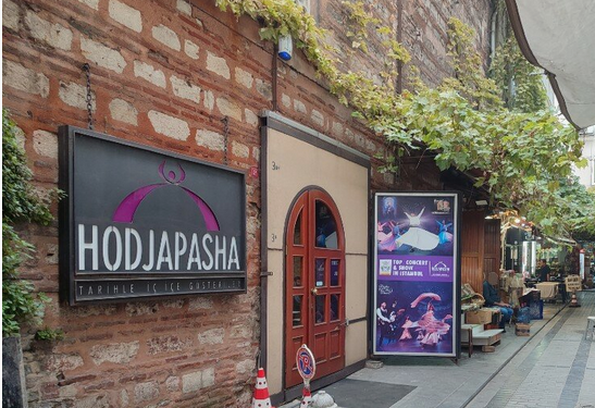 Так выглядит вход в Ноджапаша