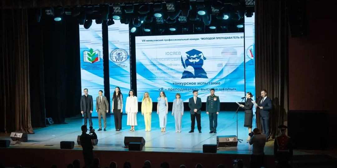В Пензе определили победителя конкурса «Молодой преподаватель вуза — 2026»