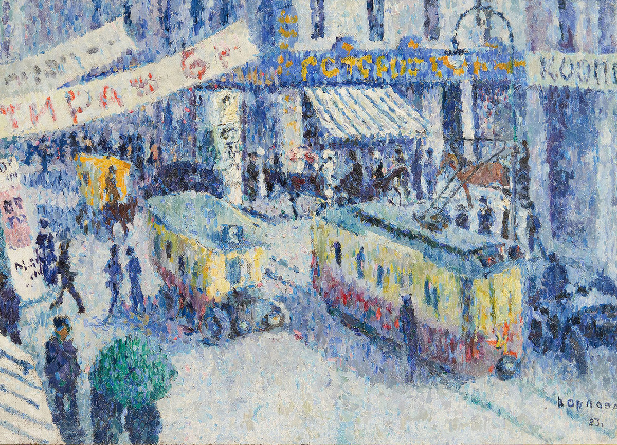 Вера Орлова. Городская улочка. 1923