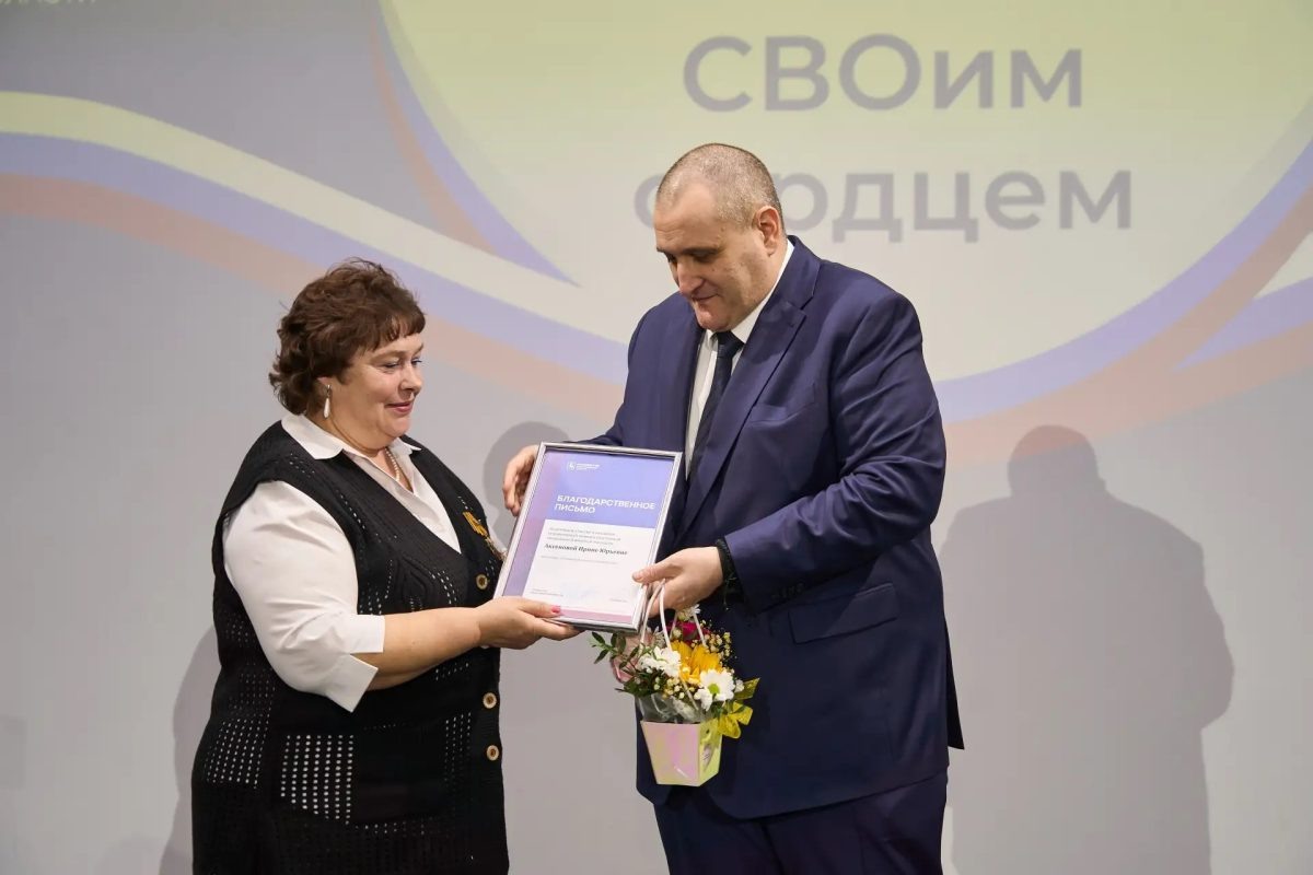    В Нижегородской области 119 человек наградили за помощь участникам СВО