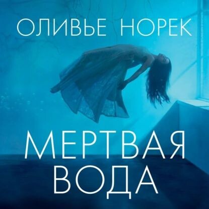 Обложка, конечно, попснявая