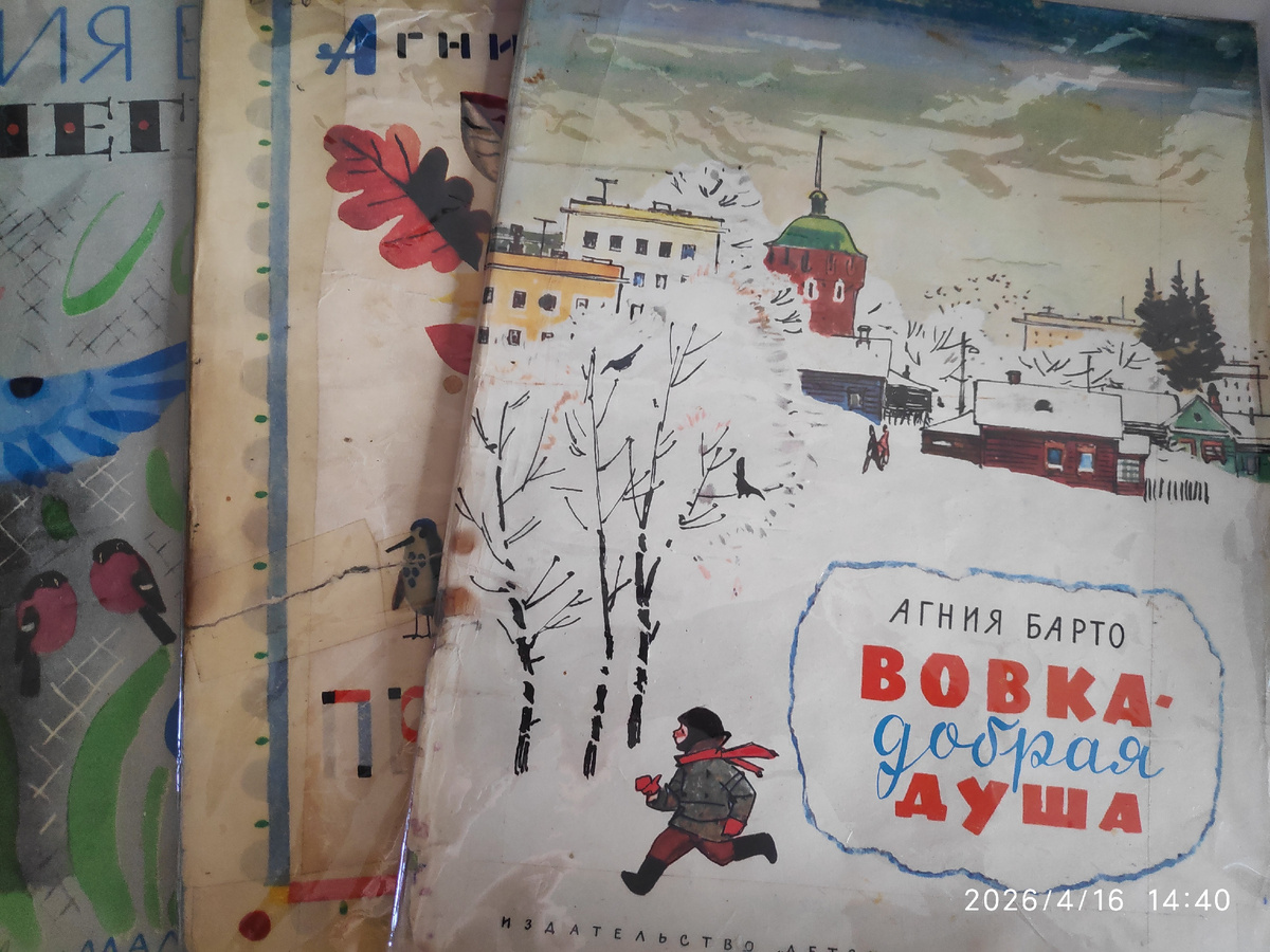 Удивительной манеры иллюстрации к этой книге сделал Федор Лемкуль. Его манера очень узнаваема и любима миллионами советских детей. 