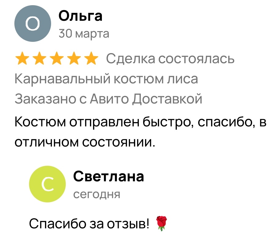 Скрин