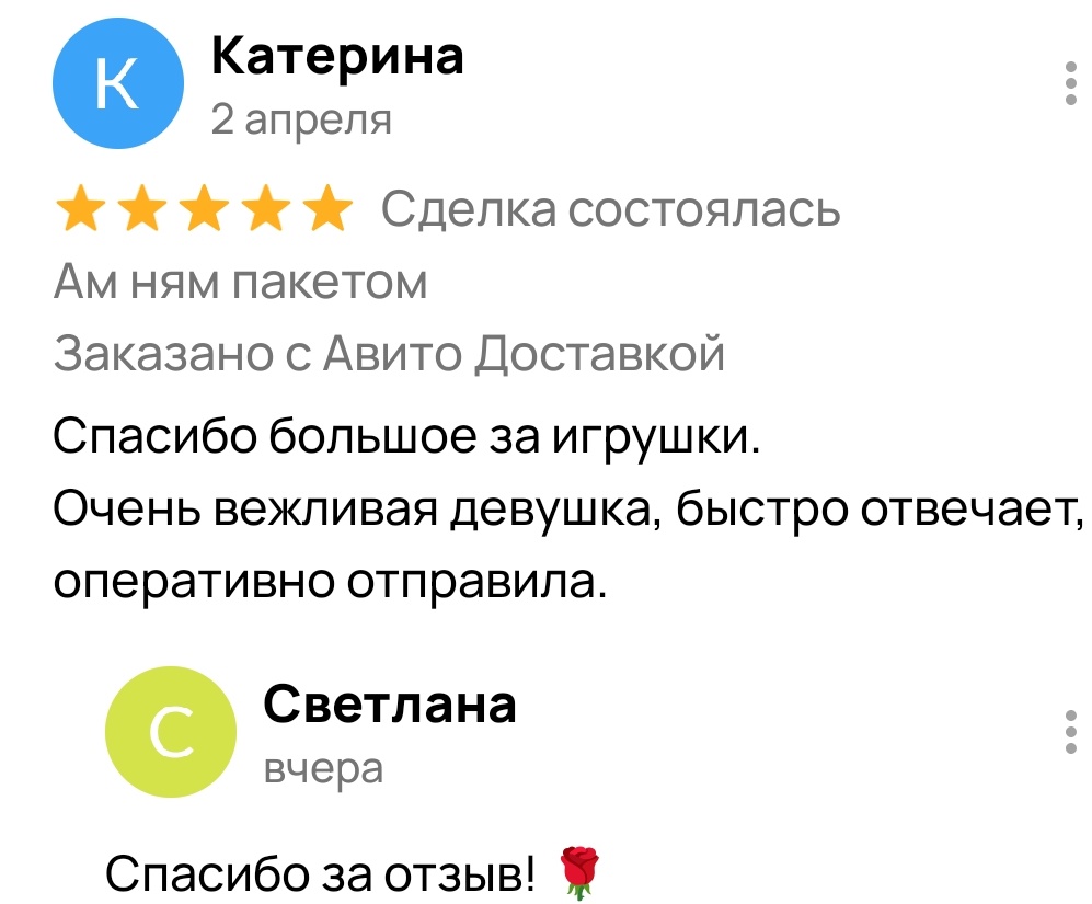 Скрин