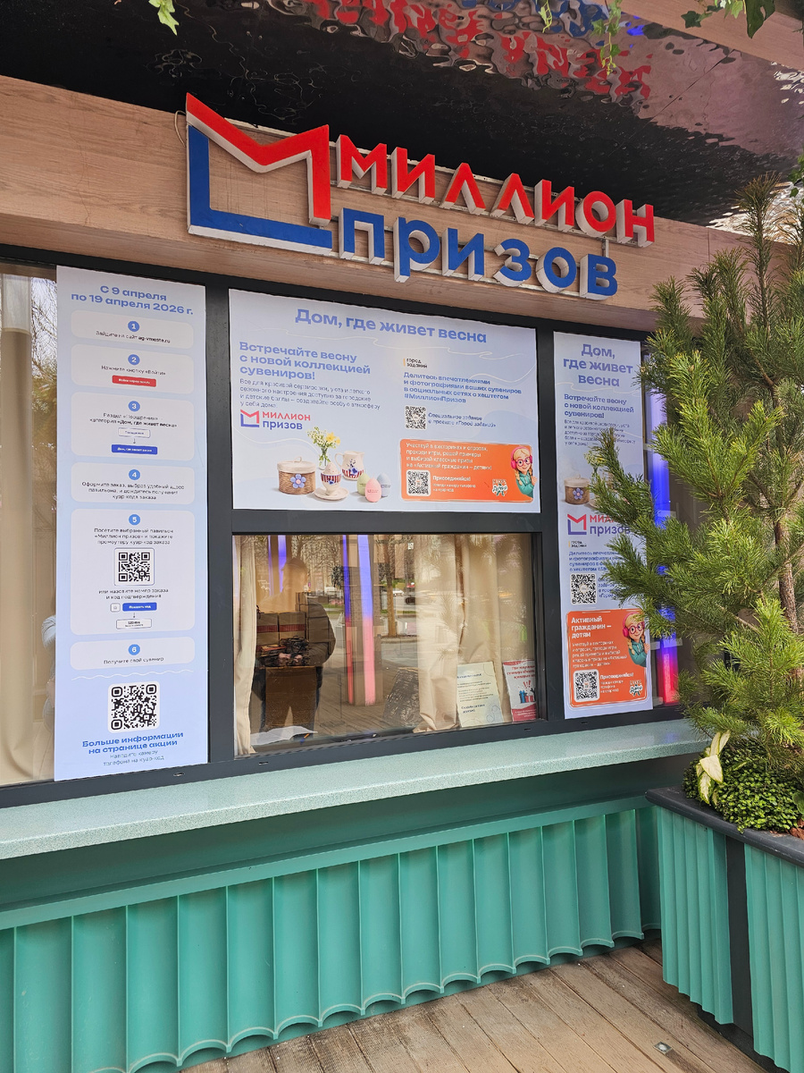 Пасхальный дар (автор фото Л.Баева)