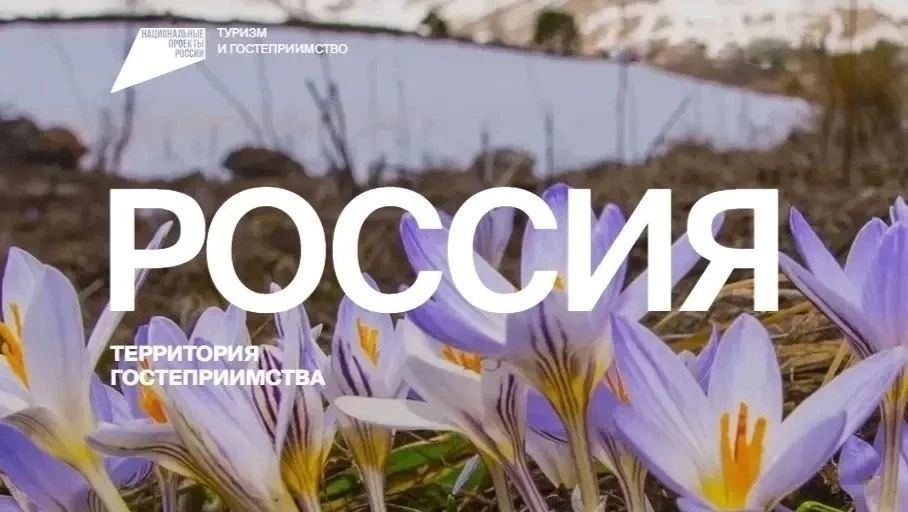 «Иркутск на карте путешествий: шесть новых маршрутов — для тебя
