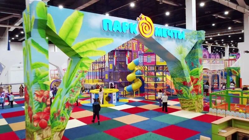 "Парк мечты" г.Стерлитамак
