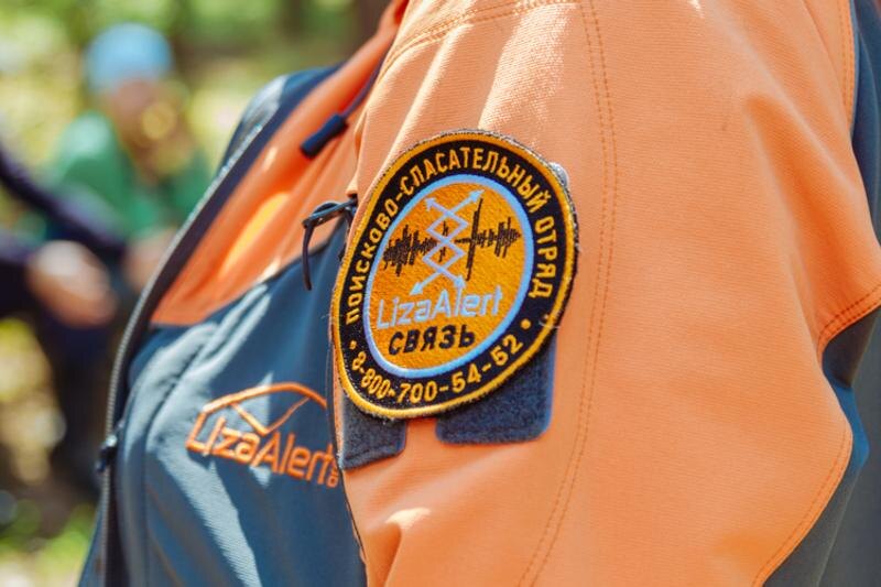 Пропавшего при загадочных обстоятельствах подростка ищут в Екатеринбурге