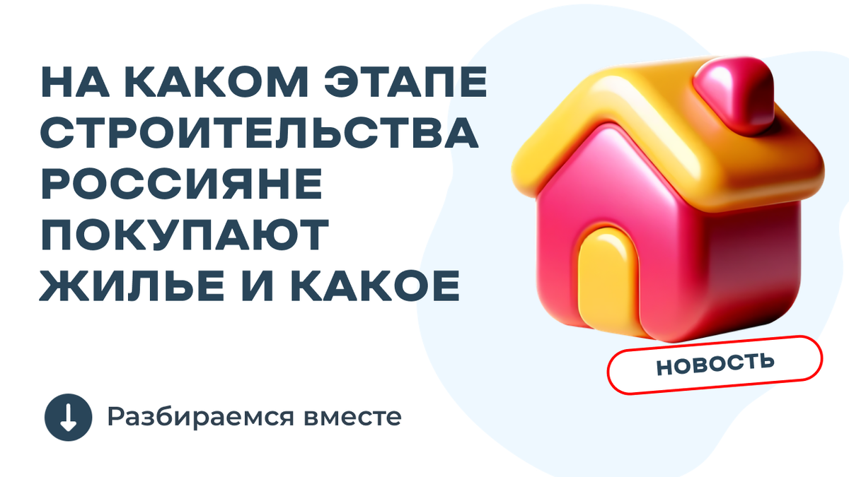 Как выбрать квартиру? Купить квартру в Москве