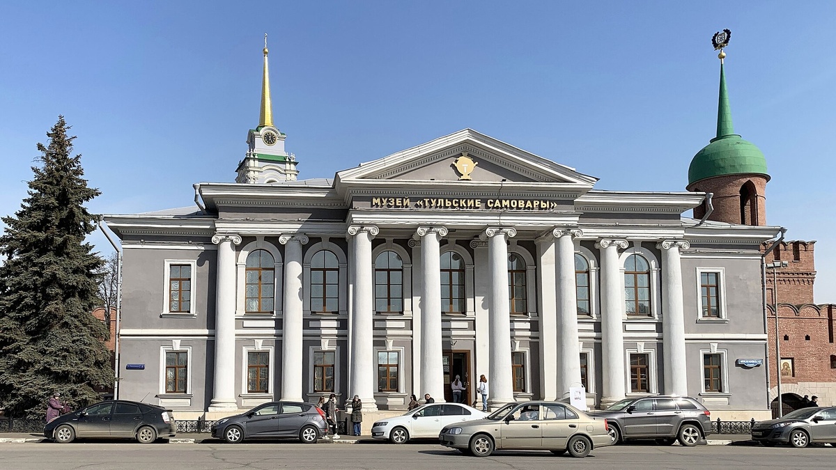 В здании, построенном к приезду Александра II, теперь находится музей, связанный с темой гостеприимства… Фото с Викисклада: https://upload.wikimedia.org/wikipedia/commons/thumb/8/86/Тула._Музей_Тульские_самовары_v2.jpg/1920px-Тула._Музей_Тульские_самовары_v2.jpg?_=20220807122907