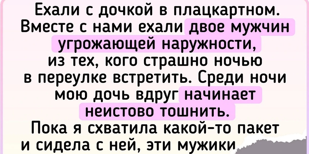 12 напоминаний о том, что книгу не стоит судить по обложке, а человека — по внешнему виду