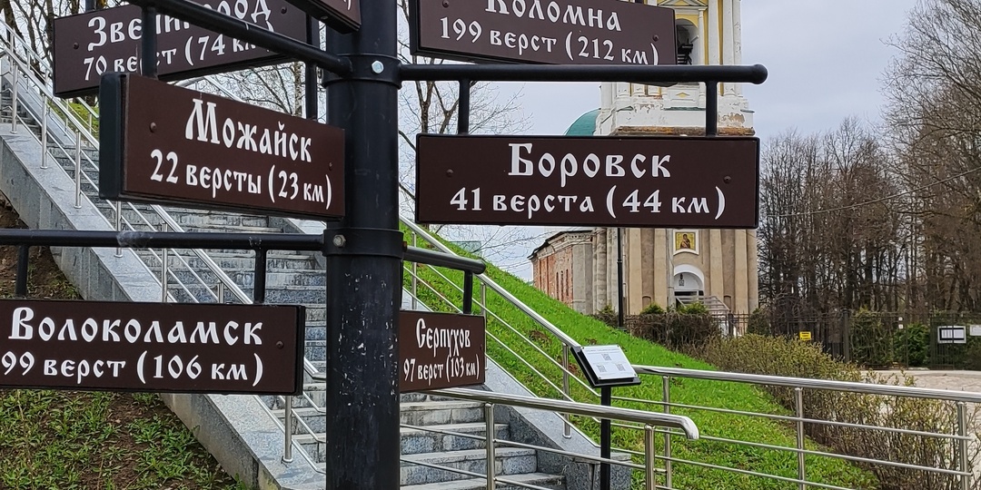 Верея: самый маленький город Подмосковья, где время остановилось