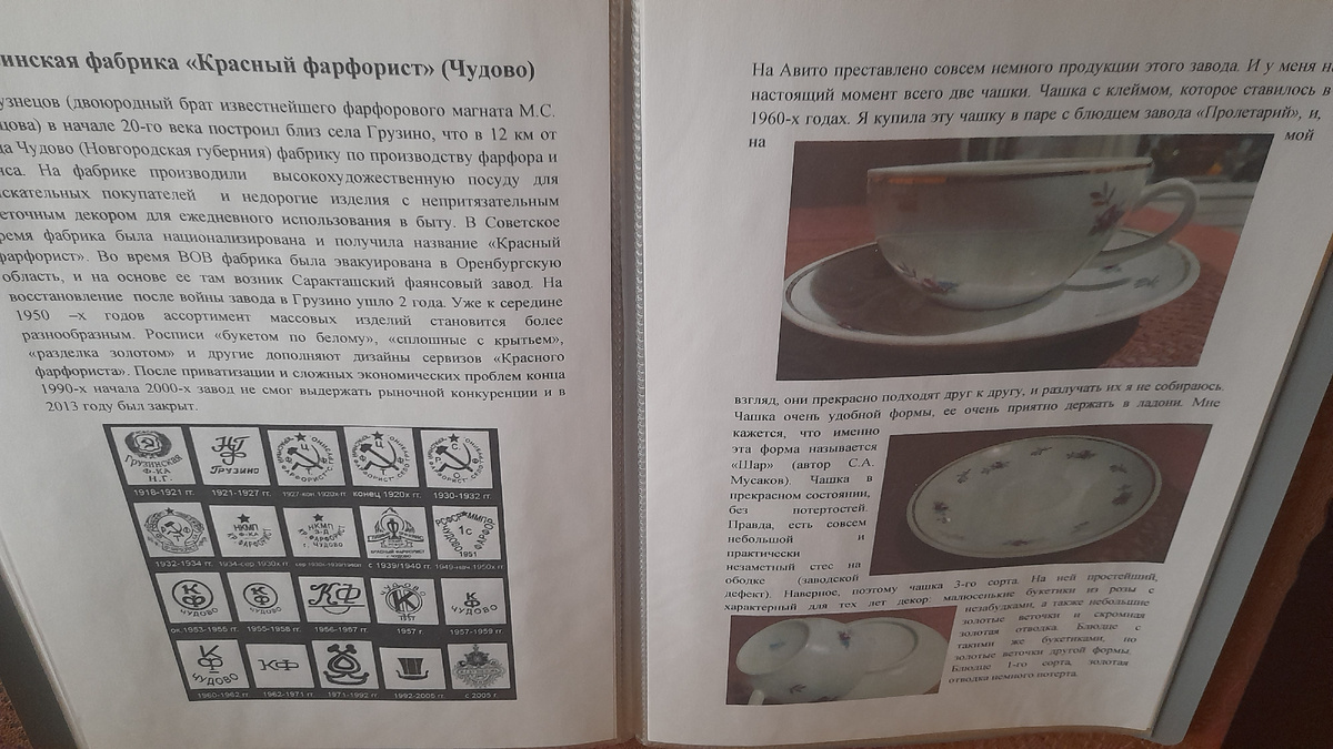 Листайте галерею