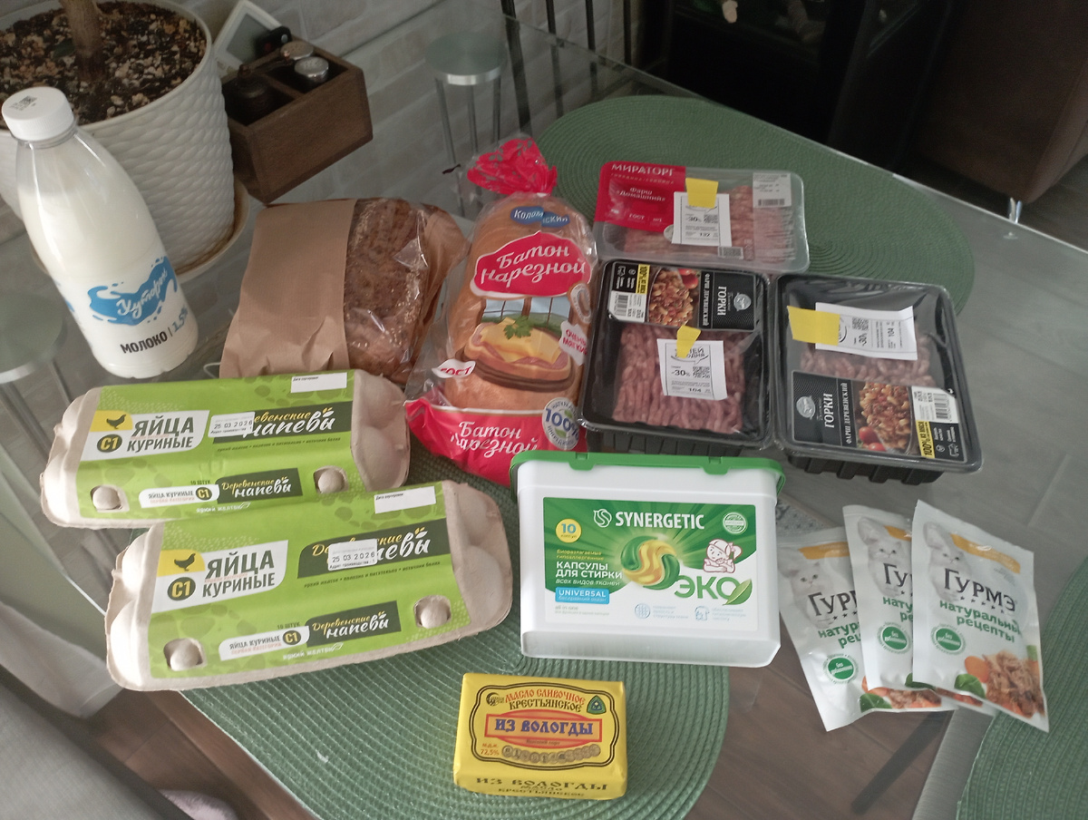 Не брезгую покупать мясные продукты с 30% скидкой. А если убрать в морозилку, то ещё полежит