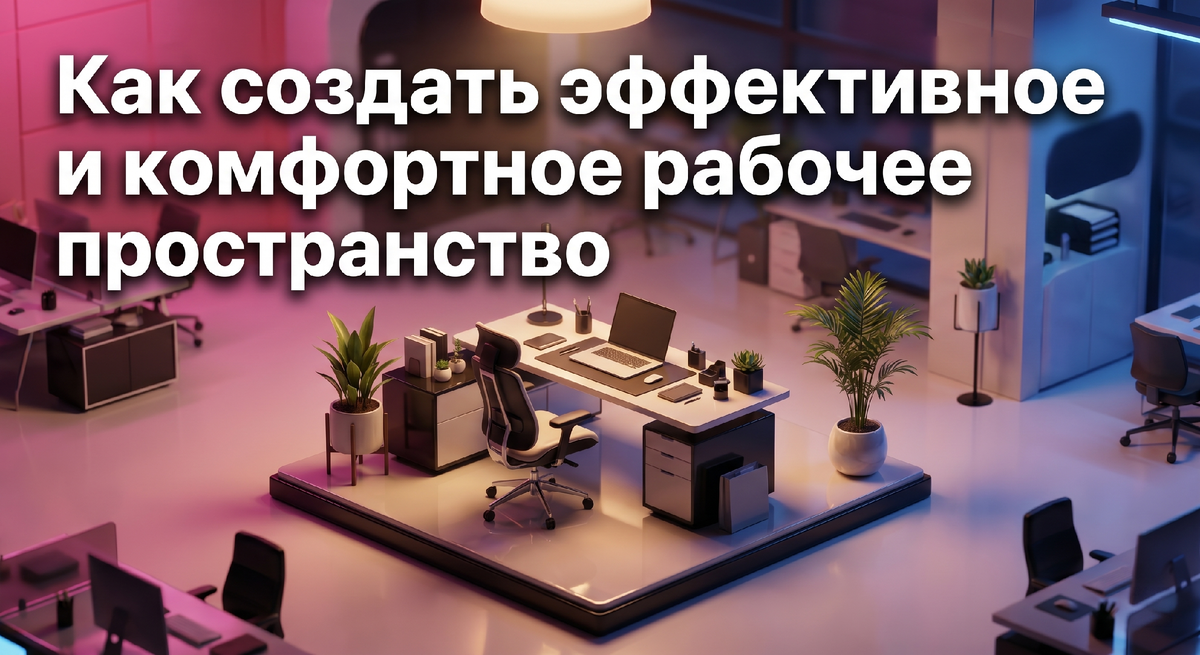 офисная мебель для персонала и кресла — ДАР МЕБЕЛЬ | Mebela.ru