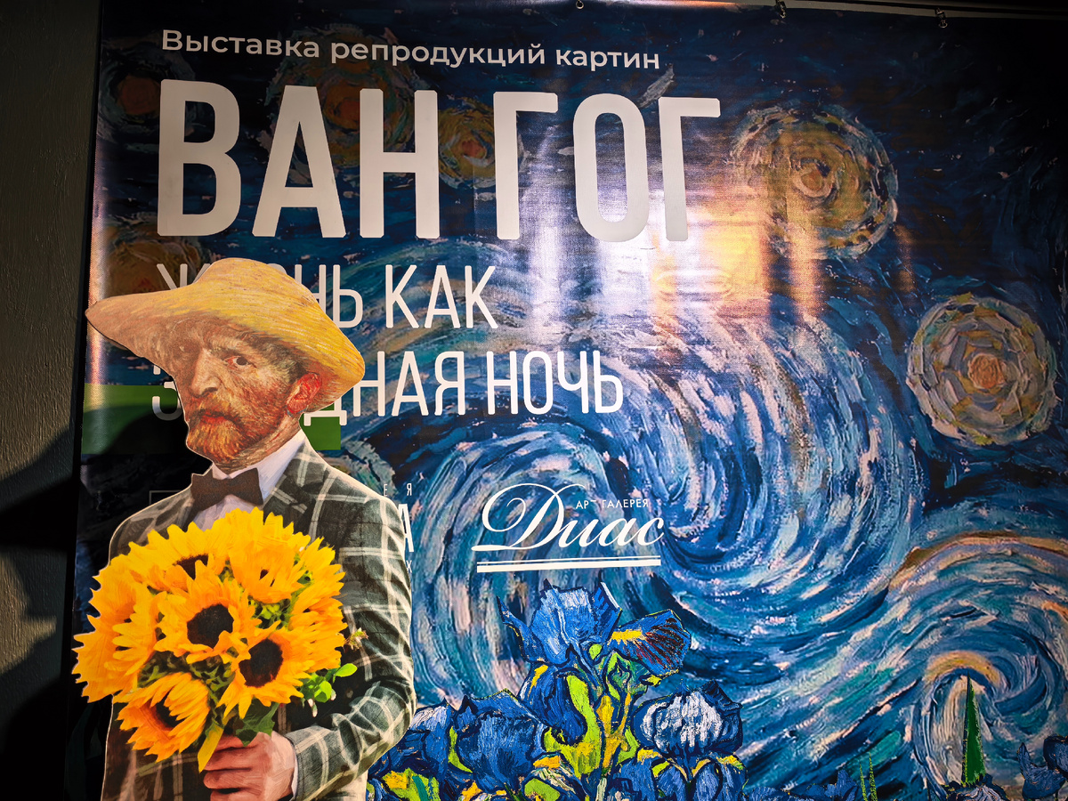 (© Анна, «Маяк энтузиастов»)