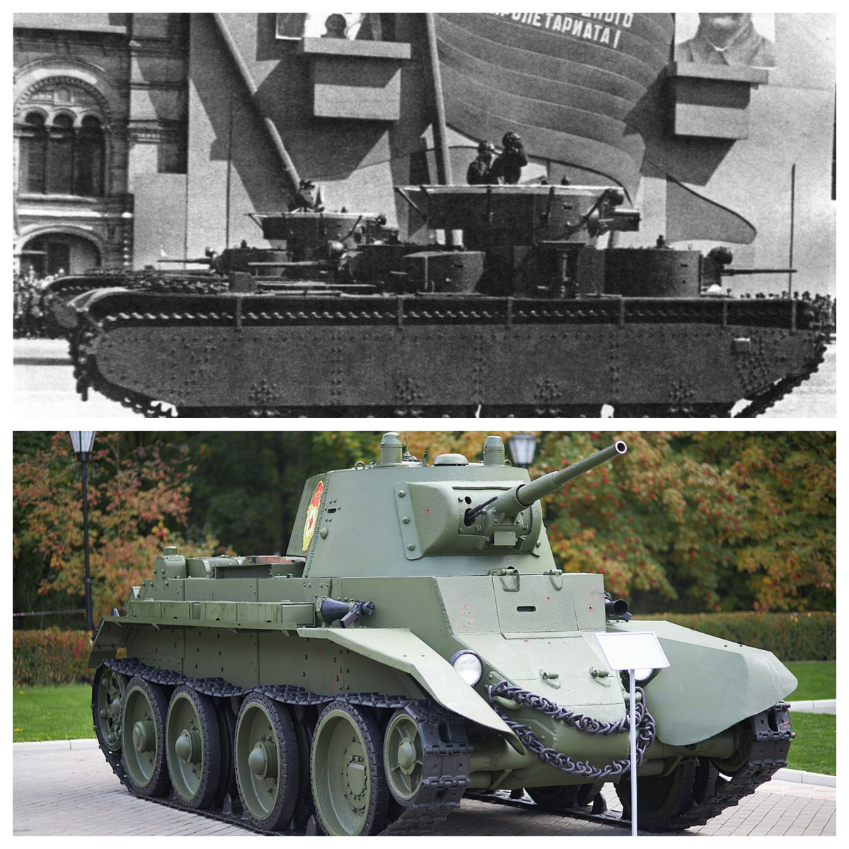 Т-35 и БТ-7 на контрасте