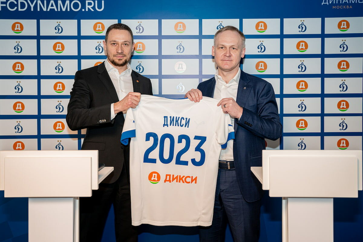 Фото: © ФК «Динамо» Москва / Спонсоры разные, например, «Дикси»