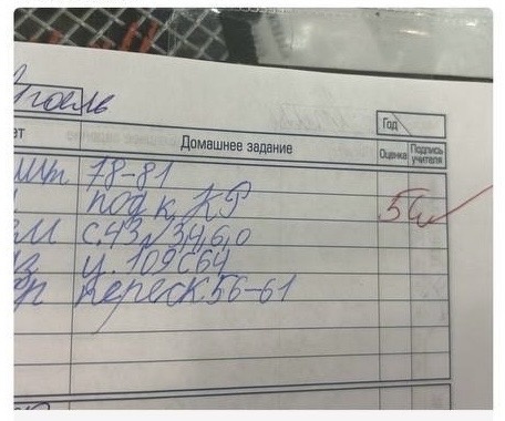 пятерка по английскому есть, а навыка свободного говорения нет