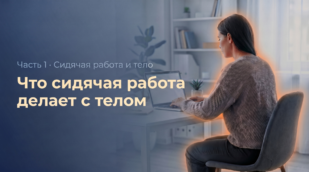 Сгененировано Nano Banana Pro