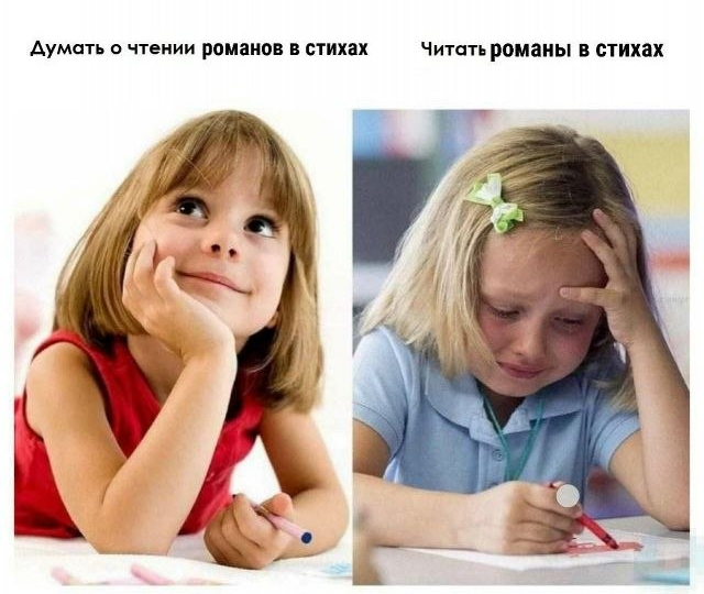 Лучшие книжные мемы за неделю (2 апреля - 9 апреля)