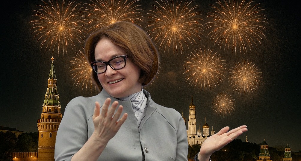 Набиуллина открестилась от собственных прогнозов по снижению инфляции - «Больше не стремимся»