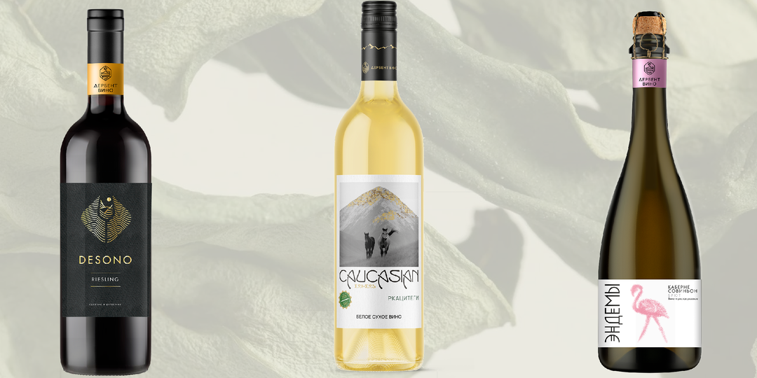 ТОП-3 весенних вина от «Дербент Вино»