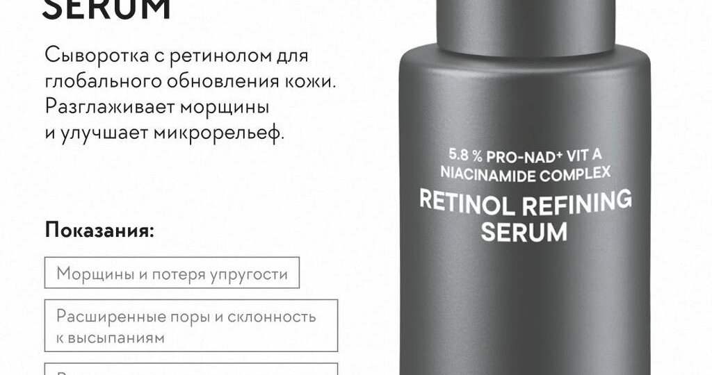 Вторая часть средств DOCTOR BABOR PRO