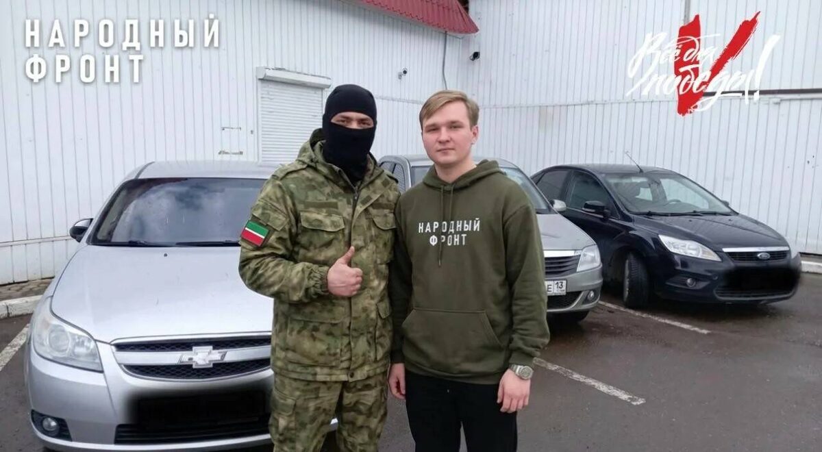 Фото: канал Народного фронта в МАХ